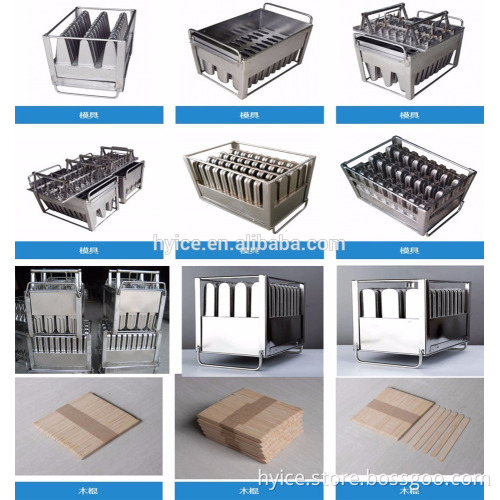 Factory direct supply popsicle/ice cream machine
